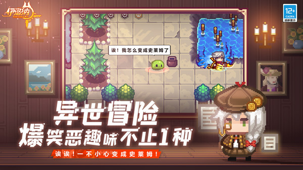 伊洛纳截图