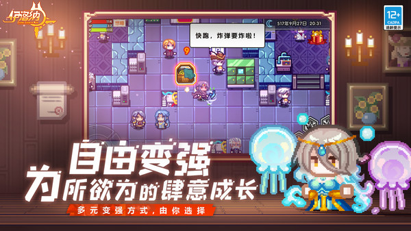 伊洛纳截图