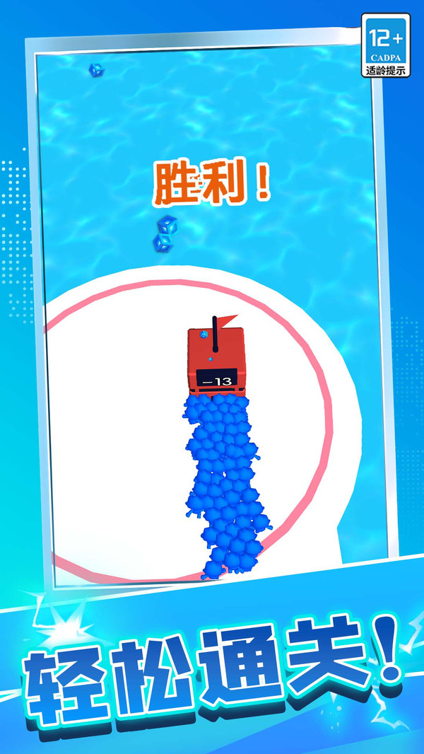 攻城小能手截图