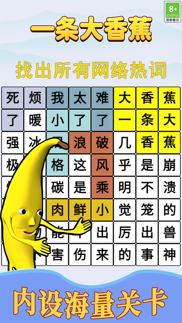音乐狂潮舞截图