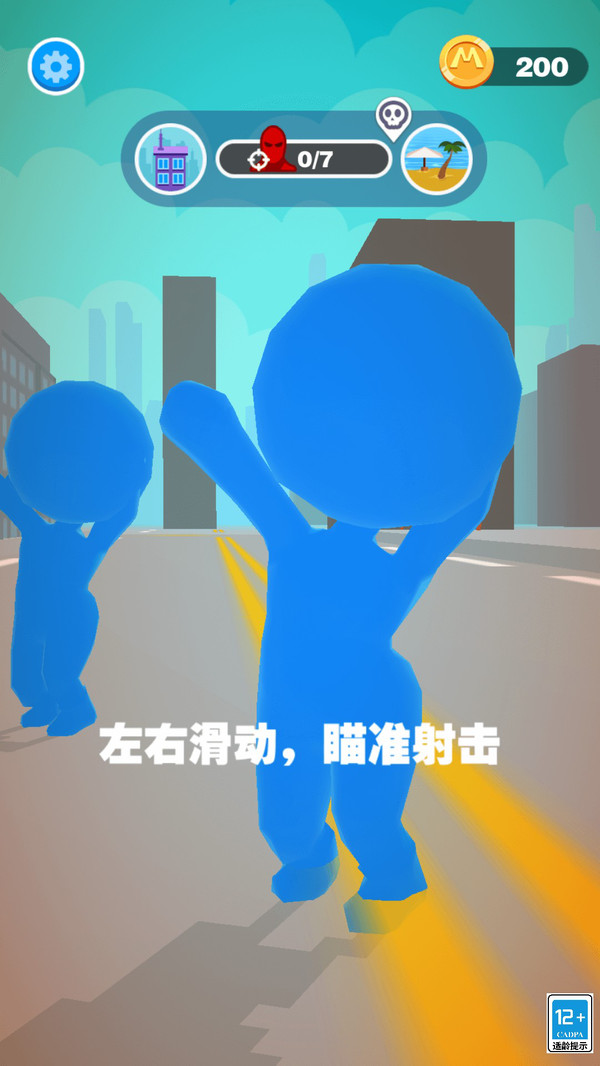 精英神枪手截图