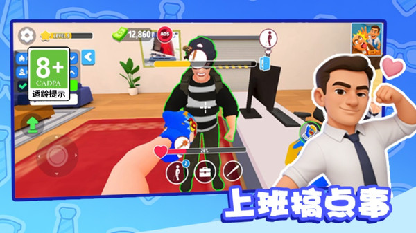 超级捣蛋老六截图