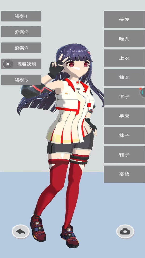 我的vr女友截图