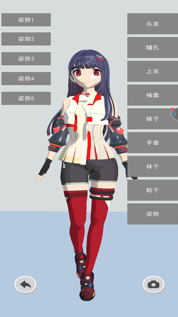 我的vr女友截图