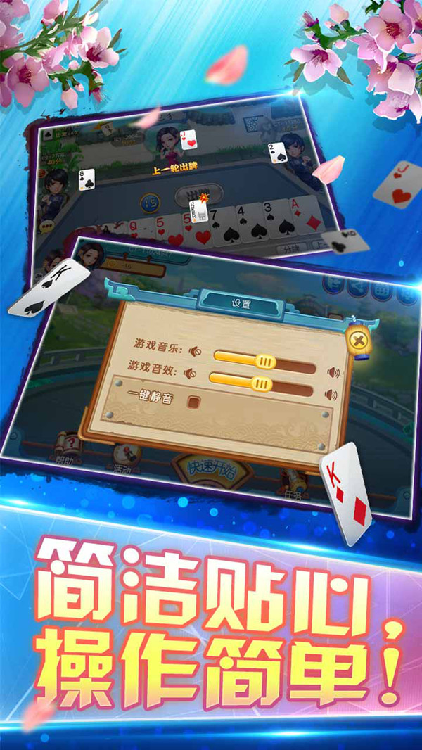 同城游包分截图