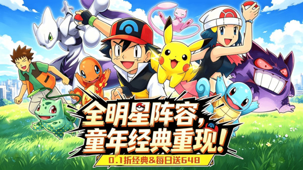 漫斗纪元-0.1折精灵放置卡牌世界截图