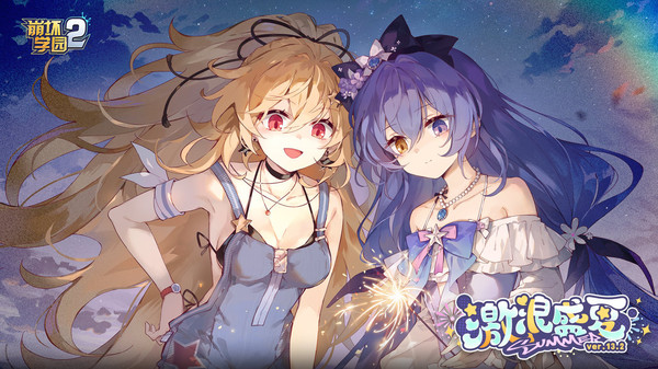 崩坏学园2截图