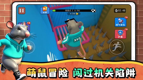 宠物往前冲截图
