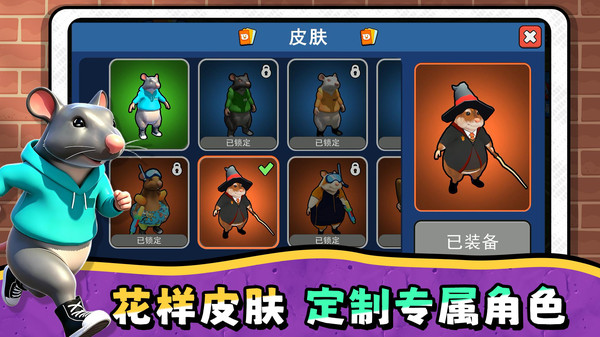 宠物往前冲截图