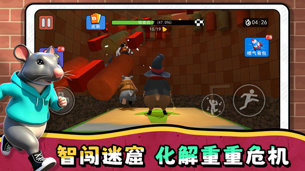 宠物往前冲截图