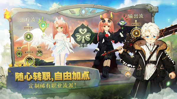 森之国度截图