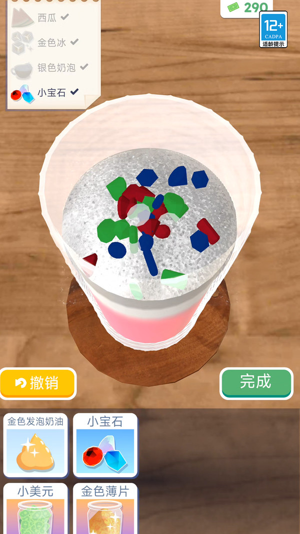 市井小当家截图