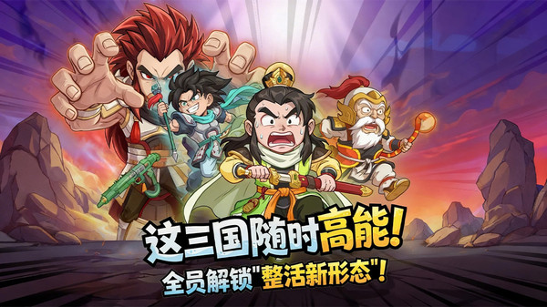 高能探宝团截图