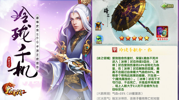 大掌门2截图