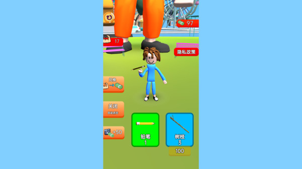 举起地球3截图