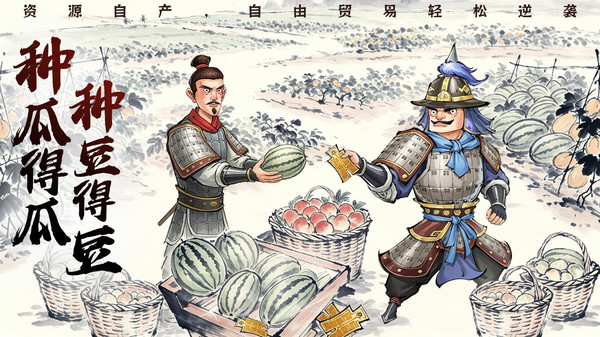 楚汉争霸OL手游-小兵也能当皇帝截图