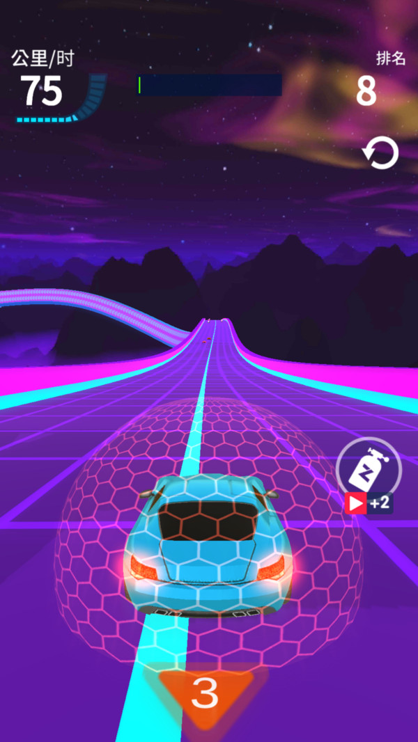 赛道极速王者截图