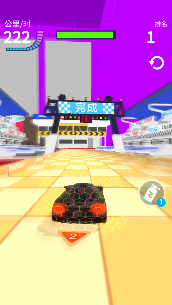 赛道极速王者截图