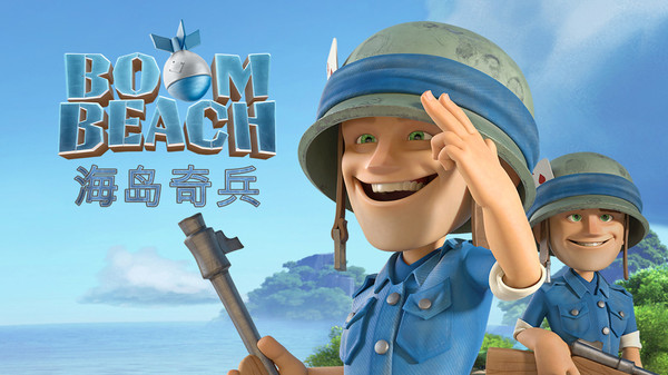 海岛奇兵账号绑定工具截图