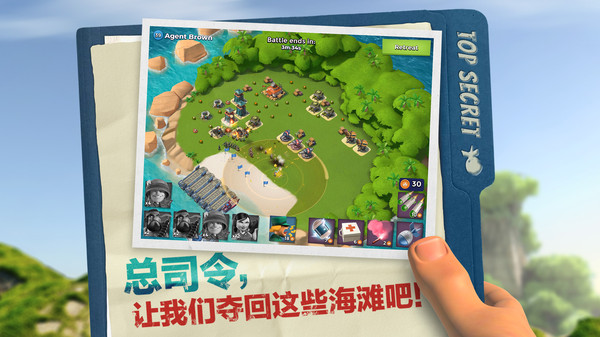海岛奇兵账号绑定工具截图