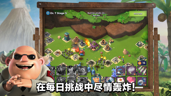 海岛奇兵账号绑定工具截图
