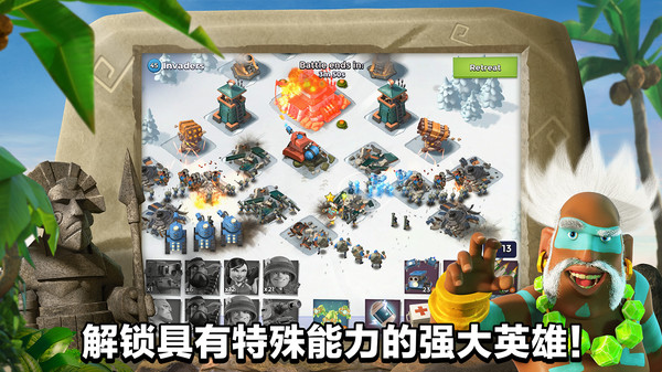 海岛奇兵账号绑定工具截图