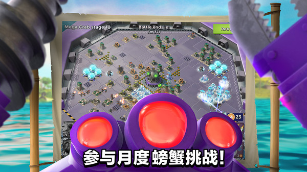 海岛奇兵账号绑定工具截图