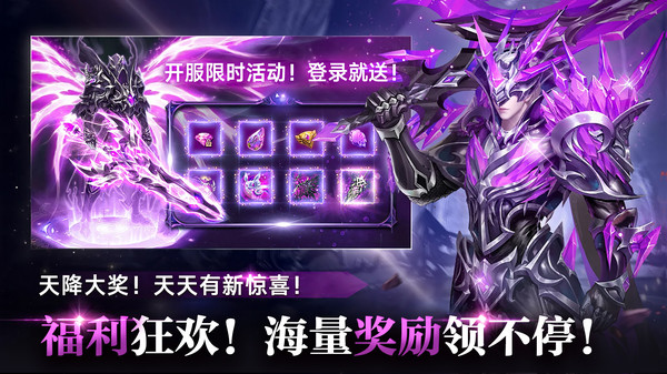 奇迹之剑截图