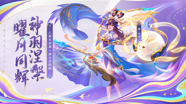 三国杀名将传截图