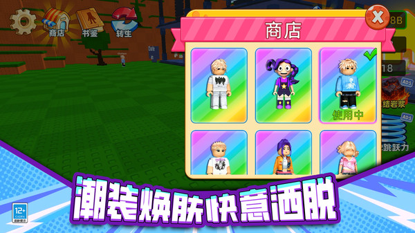 王者终焉截图
