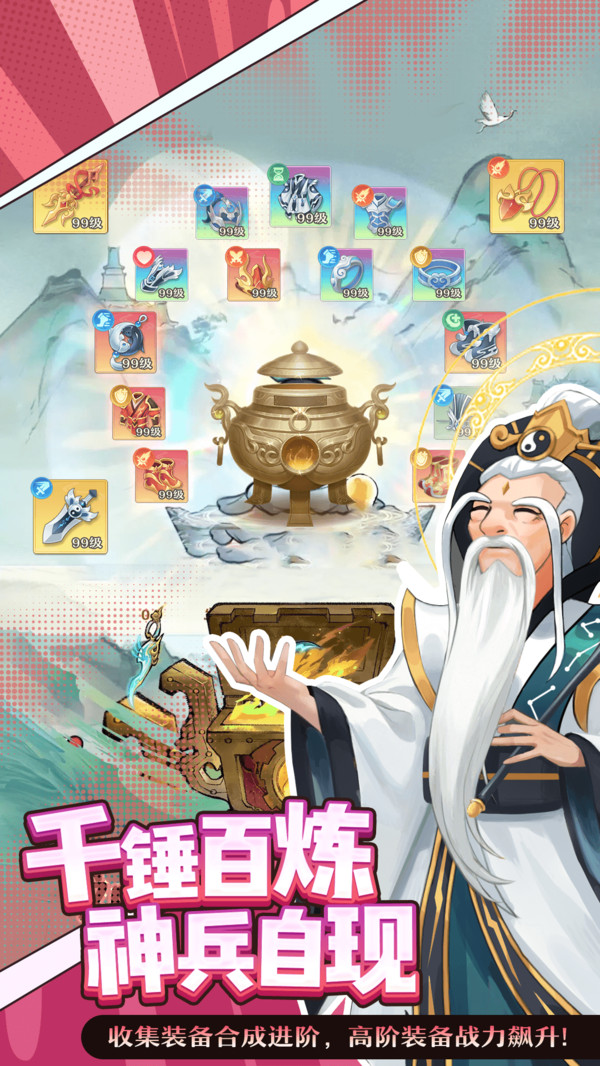 九州幻姬截图