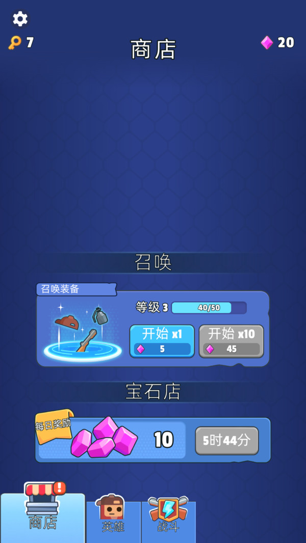 僵尸围城射击截图