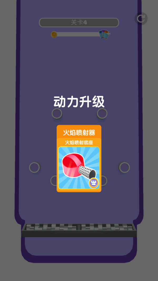 粉末工坊截图