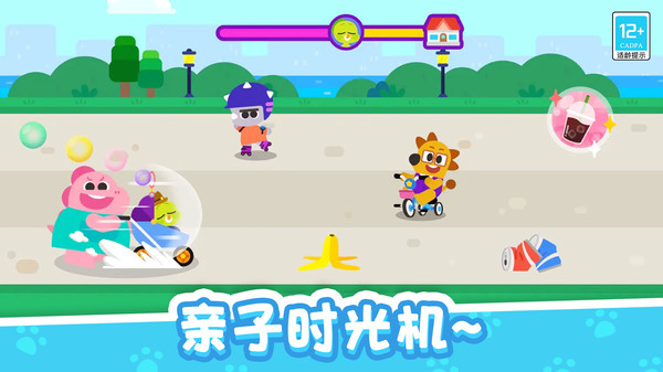 宝贝过家家截图