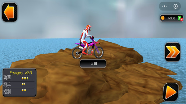 登山摩托车越野截图