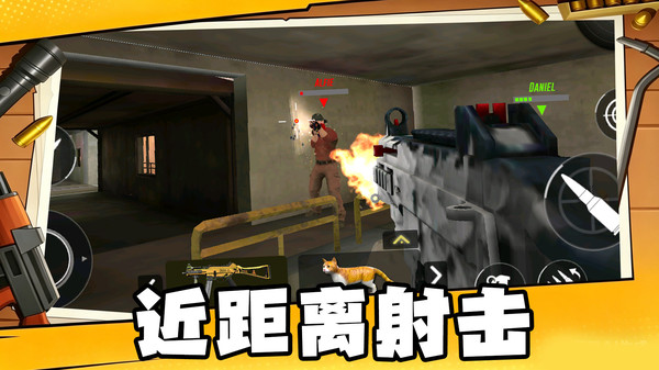 枪战风暴截图