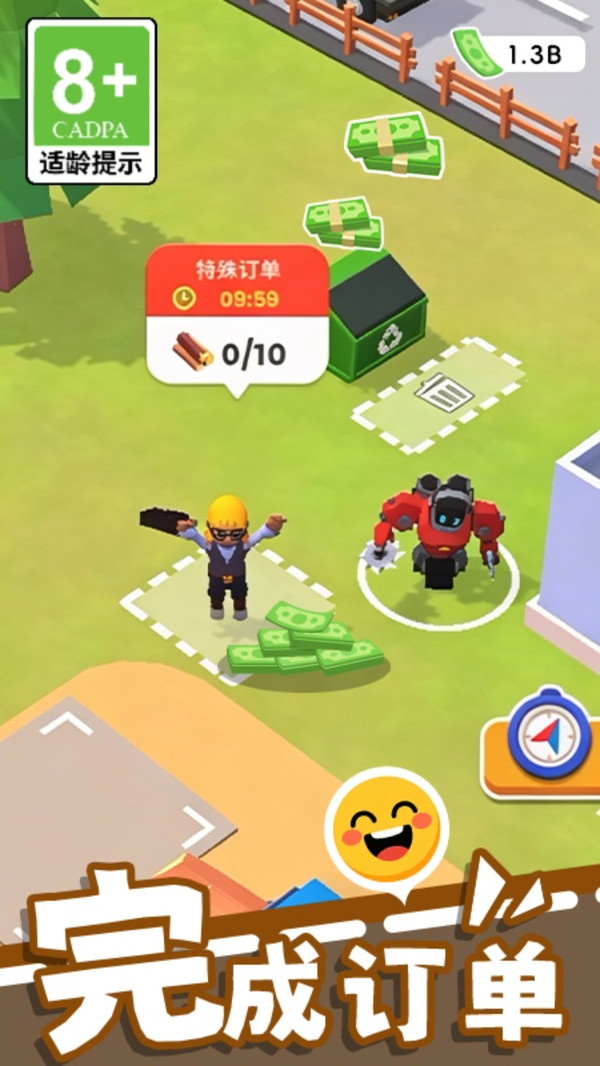 庄园建造大师截图