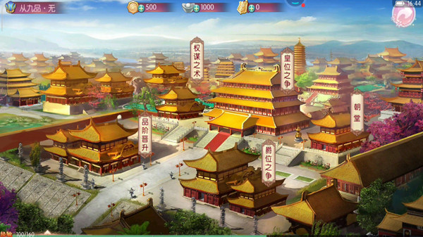 京门风月截图