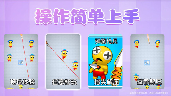 小李飞镖截图