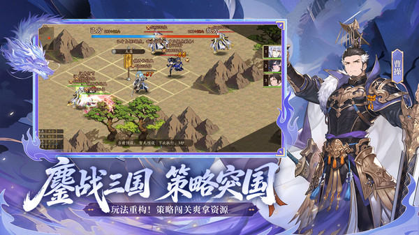 少年三国志2-全新虹金武将截图