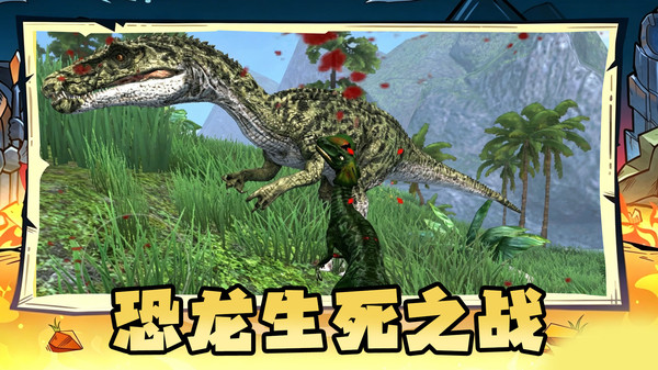 王者攻防截图