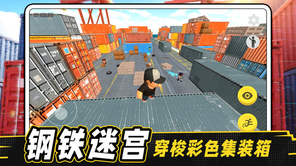 迷失黑暗城截图