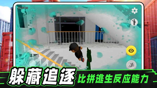 迷失黑暗城截图