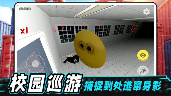 迷失黑暗城截图