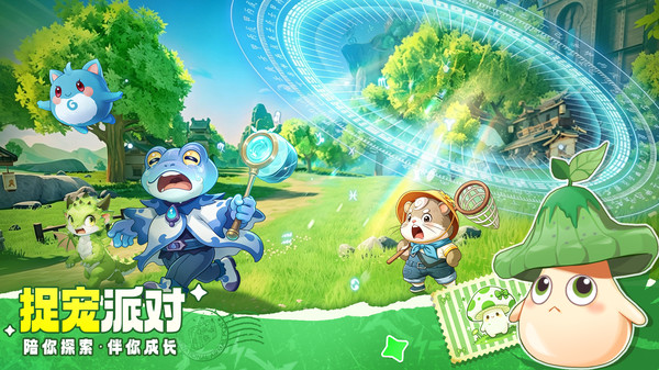 不休的勇士-送1000抽捉宠派对截图