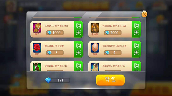星辰哈尔滨麻将截图