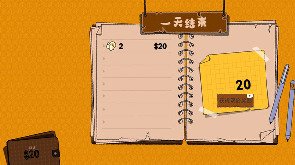 轻松解压截图