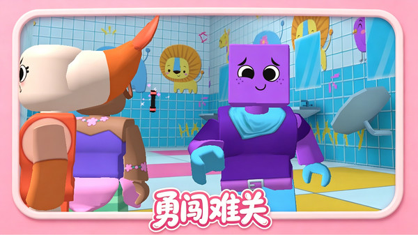 惊魂逃脱截图