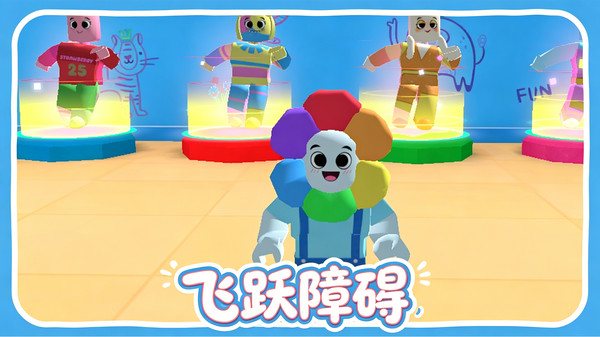 惊魂逃脱截图