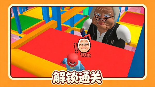 惊魂逃脱截图